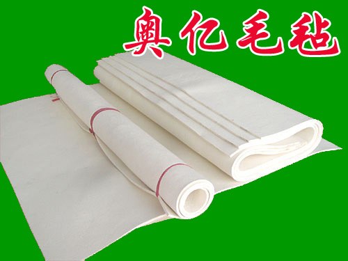 各种类型羊毛毡 奥亿毛毡在线销售