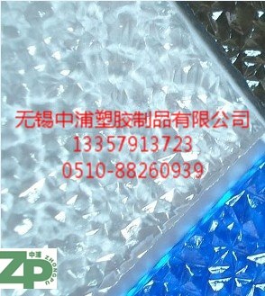 供应供应装潢钻石颗粒PC凹凸颗粒花纹板材