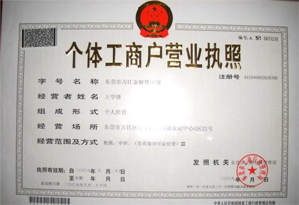 南海:三水:高明:顺德:到新泰  肥城货运专线公司