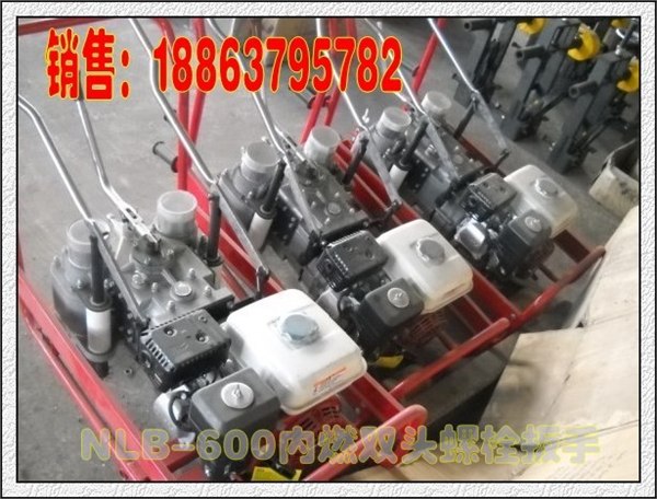 供应内燃双头螺栓扳手