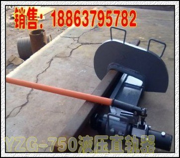 供应液压直轨器