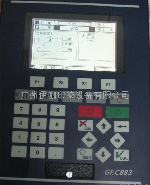 GFC883筒子缸电脑及PLC