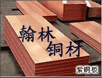 供应精磨钨铜棒w65/导电率w50钨铜超细粒/环保特点