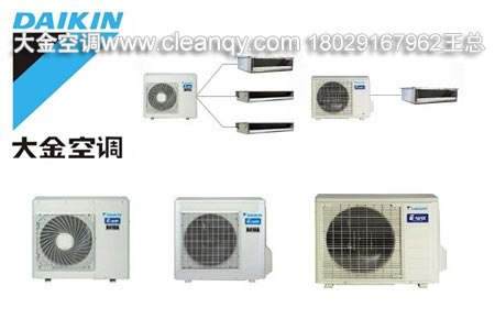 供应东莞大金超级多联3MX/4MX系列