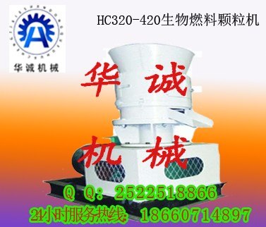 供应煤炭燃料颗粒机 玉米秸秆颗粒机 生物质燃烧机|生物质颗粒燃烧机