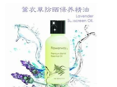 美容院精油批发代理——山东卵巢保养精油
