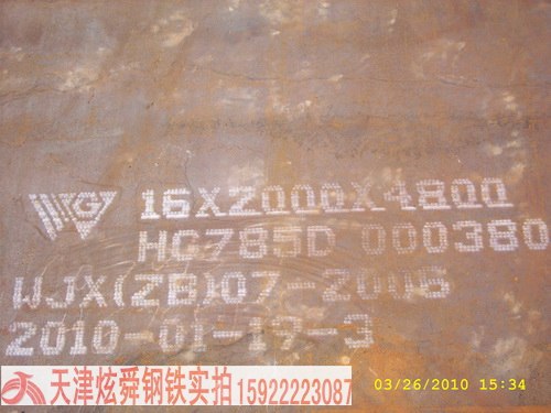 长期供应大量进口HARDOX400耐磨板以及各种型号厂家产品