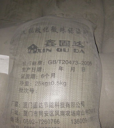 厦门无机保温干粉砂浆、墙体保温材料无机保温干粉砂浆