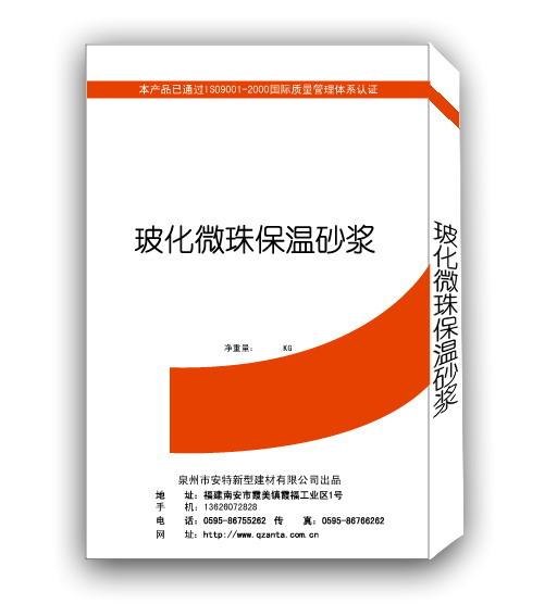 泉州外墙腻子粉 内墙腻子粉 隔热材料 抗裂砂浆