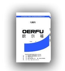 泉州抗裂砂浆厂家 抗裂砂浆批发 抗裂砂浆价格