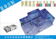 供应国意大利展览会/俄罗斯展览会/国外展台设计/国外展台布展
