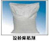 供应淀粉降粘剂龙诚商贸