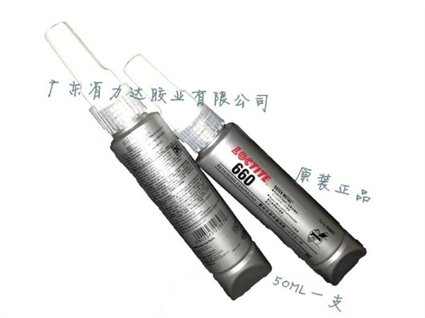 乐泰660圆柱型零件固持胶