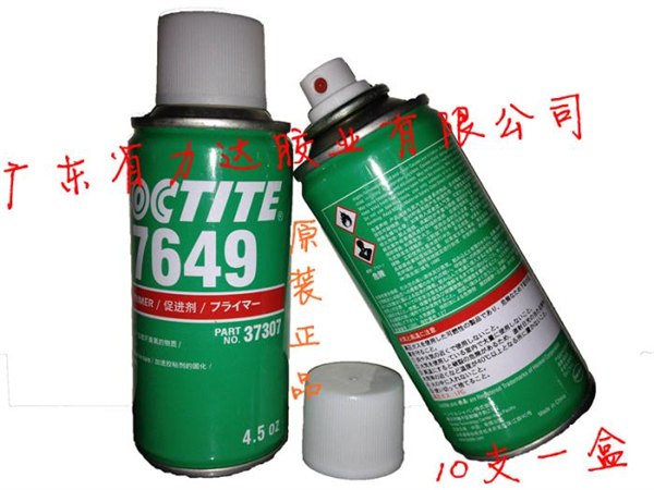 供应乐泰7649处理剂 底剂 活性剂
