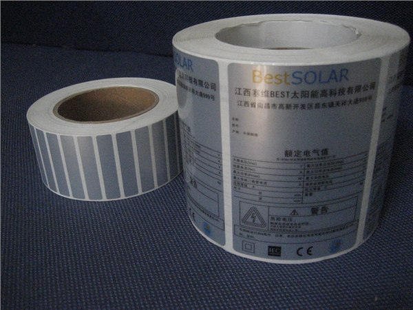 3M7818-3M五金配件PET亚银标签厂