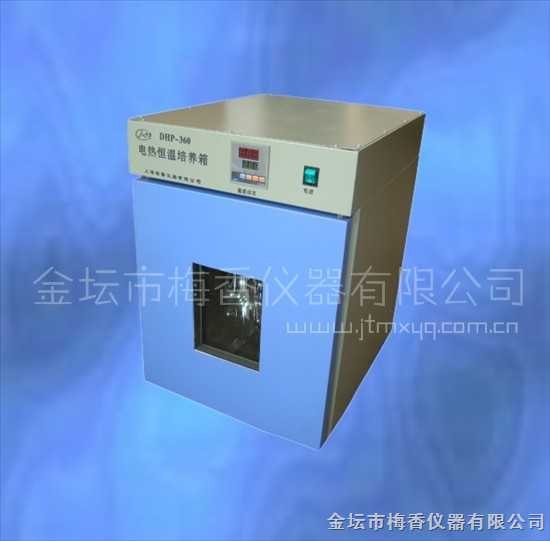 供应DHP-200恒温电热培养箱