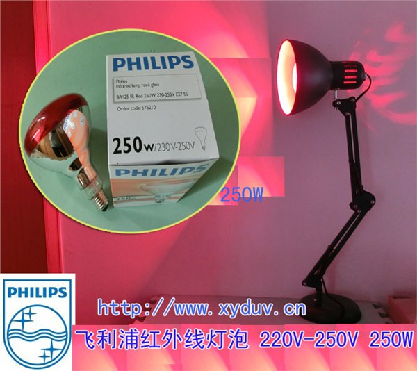 供应飞利浦BR125 IR 250W，红外线灯泡