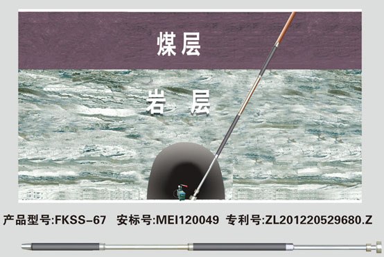 嘉汇制造的矿用裂煤系统