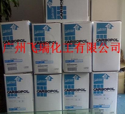 供应卡波940卡波2020卡波姆2020
