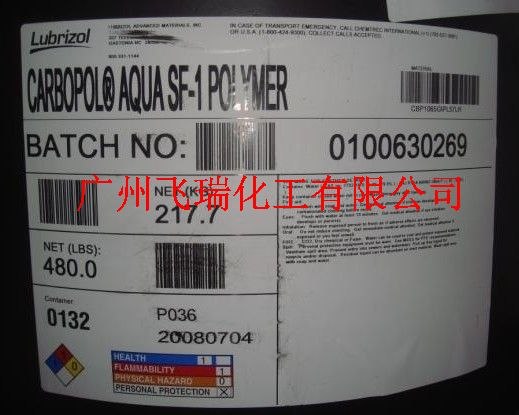 供应悬浮剂SF1液体卡波SF1洗发水防分层剂
