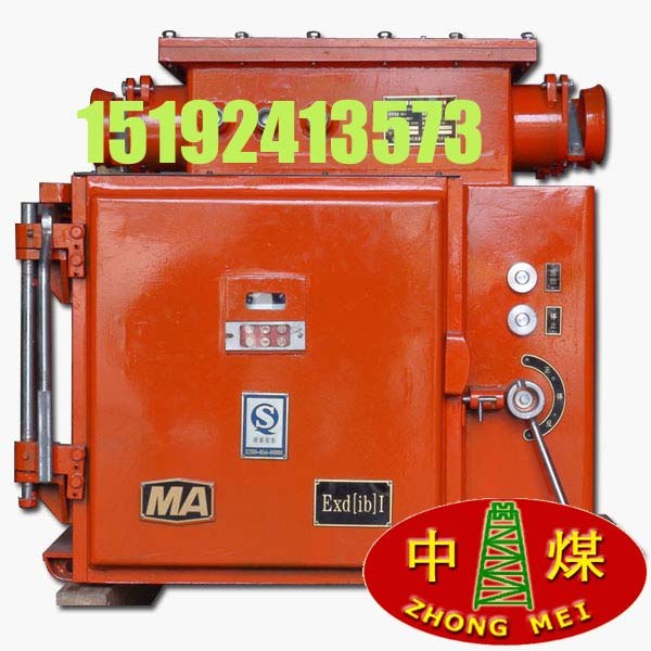 供应隔爆兼本质安全型双变频双电源调速装置