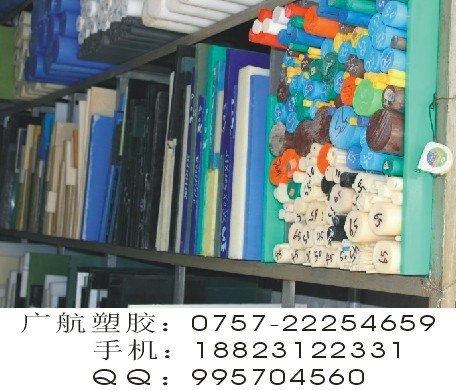供应上海进口尼龙66+CF30板，棒