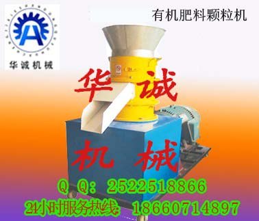 供应优质有机肥颗粒机 肥料颗粒机 对辊挤压造粒机