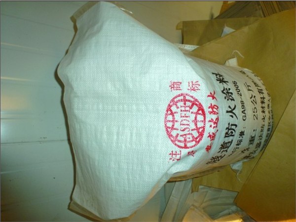 供应隧道防火涂料、隧道防火涂料哪里有