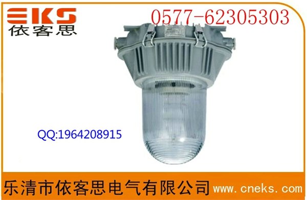 供应直销NFC9180防眩泛光灯70w/150w