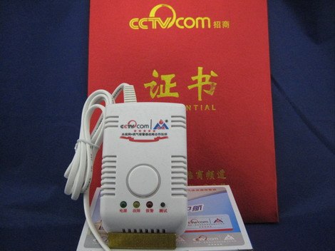 供应燃气报警器、燃气报警器批发