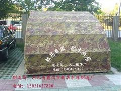 河北泰山蓬布帐篷厂 专业生产卧式移动折叠车库