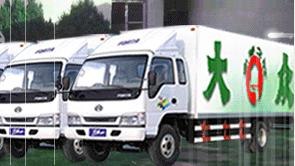 五一搬家有优惠，广州大众搬家公司满千元即可享受九折搬家