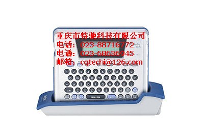供应浙江兄弟标签机