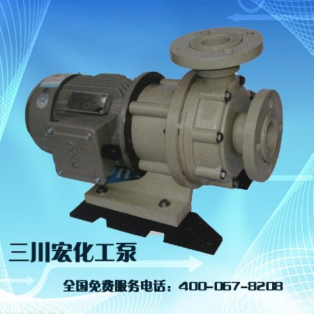 三川宏NAC-4012耐腐蚀化工泵 规格齐全 使用范围广