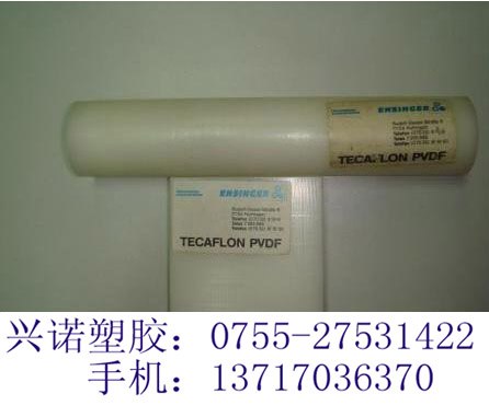供应红龙PVDF