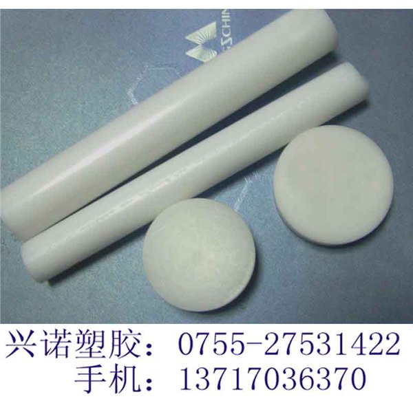 供应深爱PVDF