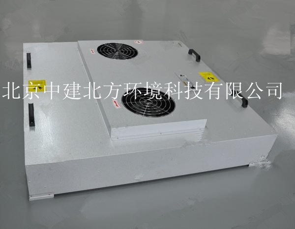 千级FFU销售  千级FFU专业厂家