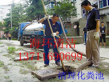 供应广东省化粪池清理，广州化粪池清理，海环专业清理化粪池