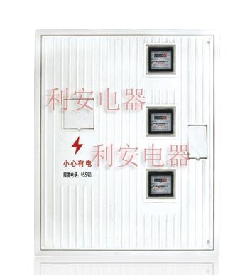 供应三相smc动力箱三相互感器