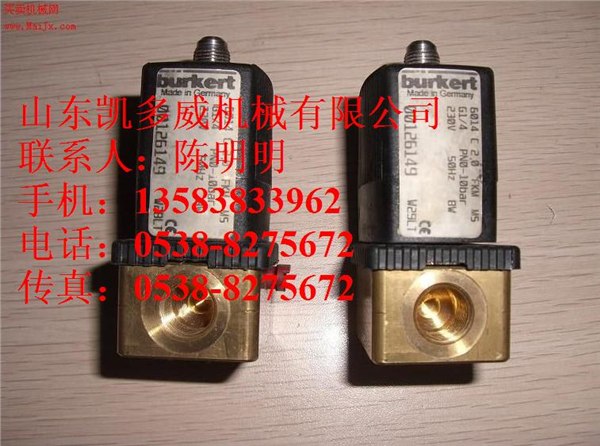 登福GD空压机真空开关88H195、85196699、电磁阀