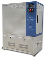 塑料厂加湿器    塑料厂加湿器批    塑料厂加湿器直销