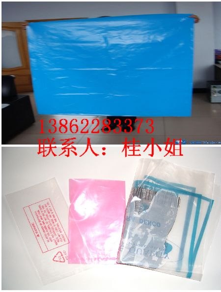 供应常州PE包装袋 常州防静电PE袋