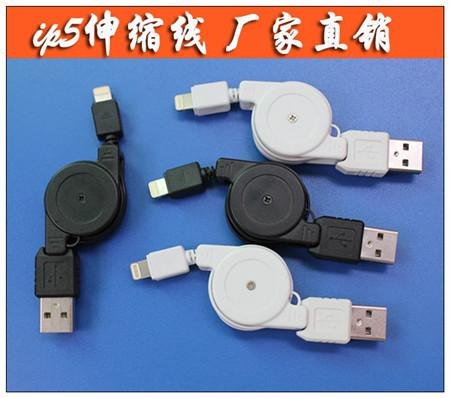 供应iPhone5伸缩数据线批发苹果5伸缩数据线厂家