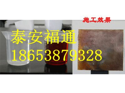 供应 矿用加固堵水材料