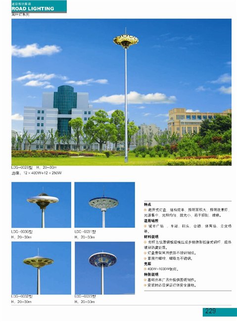 高邮路灯厂家-路灯杆-路灯批发价出售-文峰照明