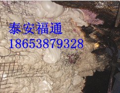 供应罗克休充填材料相信厂家就是福通