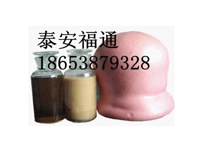 供应矿用罗克休采掘面高冒填充化学材料