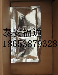 供应马丽散封孔袋好用就是福通