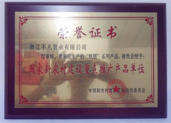 供应东莞代理商授权牌批发|深圳代理商授权牌厂家