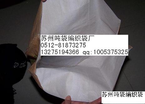 供应泰州牛皮纸袋 编织袋 太空袋 吊装袋 有现货
